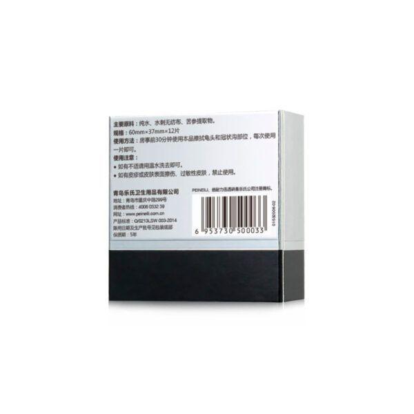 Peineili Toallitas Retardantes Caja 12 Und-4