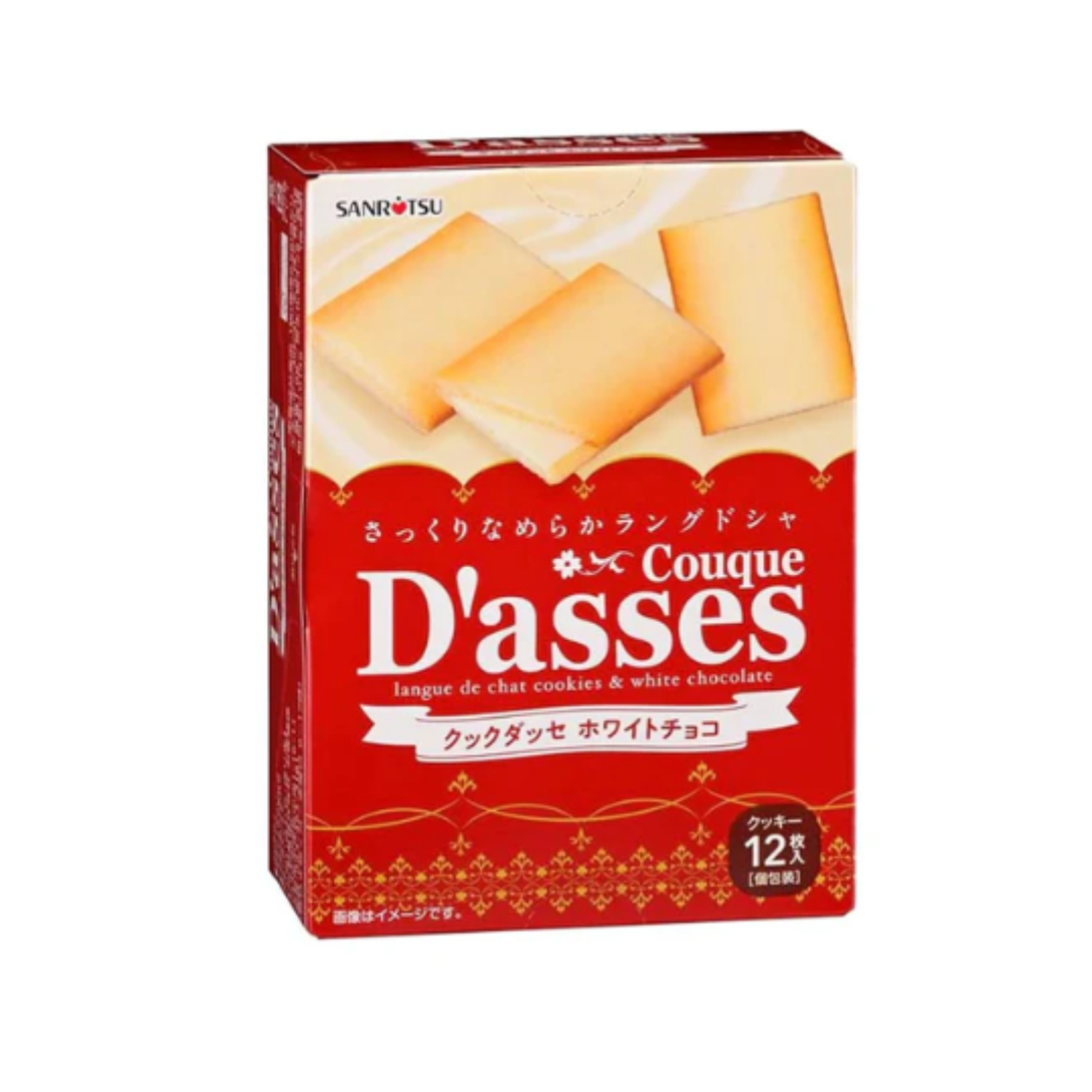 Galletas Crujientes Chocolate Blanco Sanritsu 90 Gr 12 Unid.-0