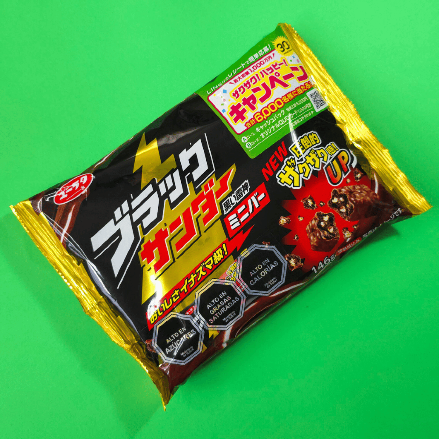 Barras Chocolates Crocantes Minibar Yuraku 146Gr-4