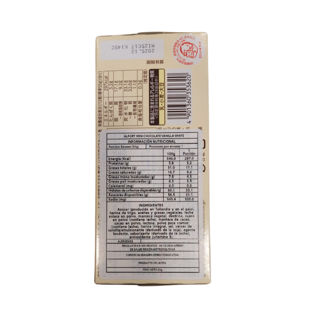 Galletas Mini Alfort Chocolate Blanco Vainilla Bourbon 55 Gr-4