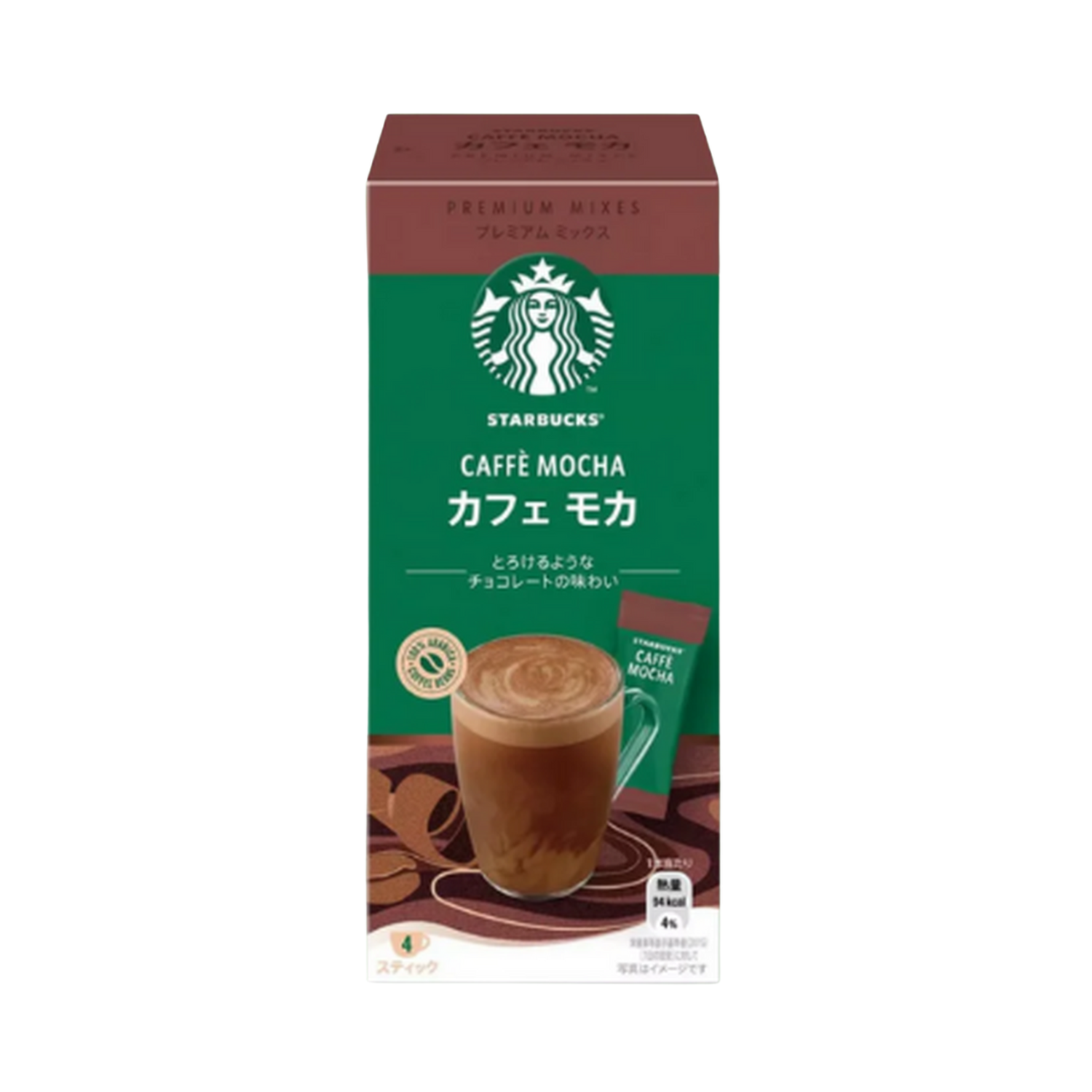 Café Instantáneo Premium Mix Mocha Starbucks 88 Gr 4 Unid.-0