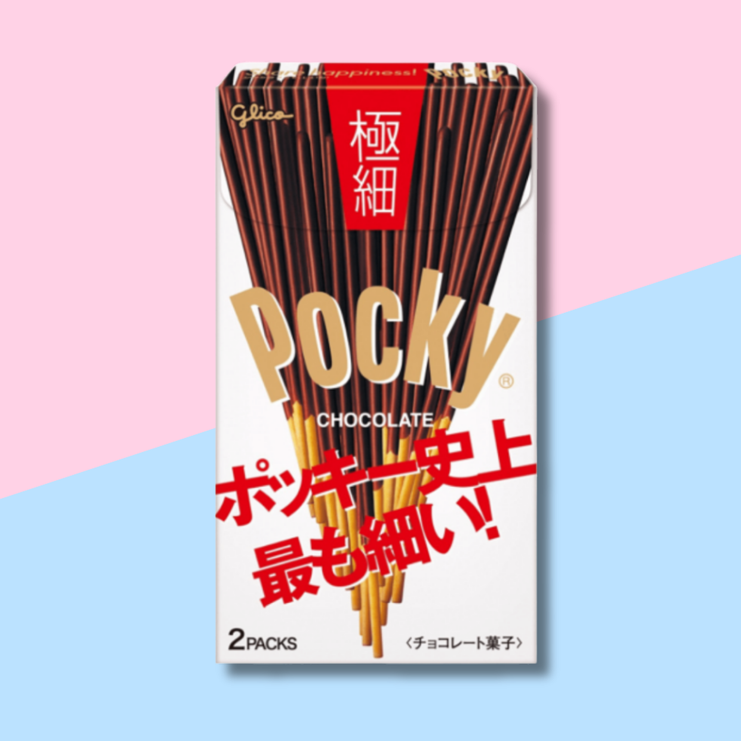 2 Pack Palitos Chocolate Horneado Pocky Glico 34,7 Gr-3