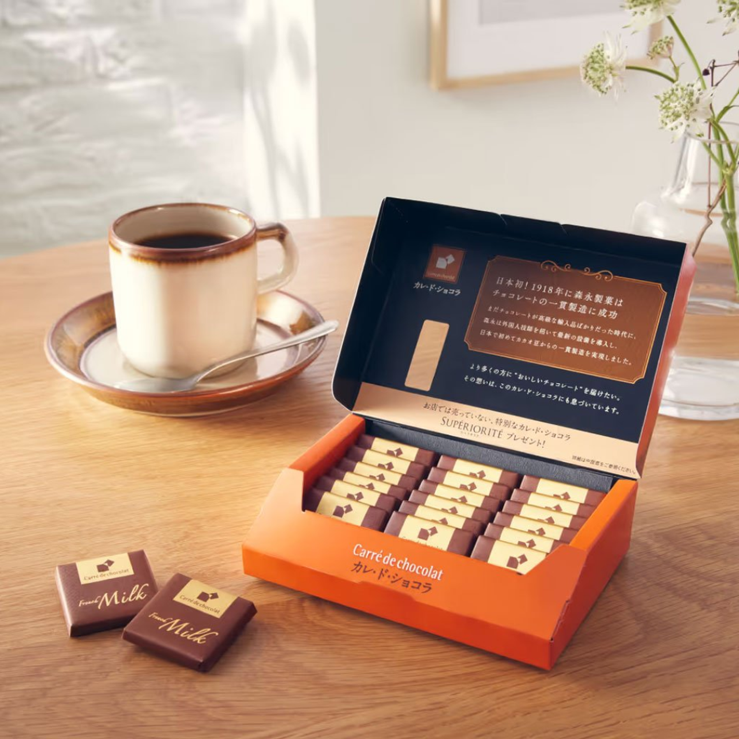 Chocolate Leche Francesa Morinaga 102 Gr 18 Unid.-2