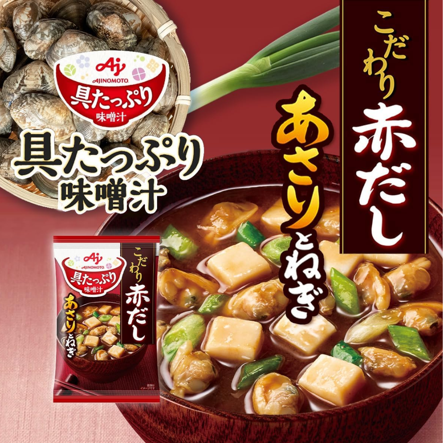 Sopa Instantánea Miso Almejas Cebolla Verde Ajinomoto 13.2 Gr-2