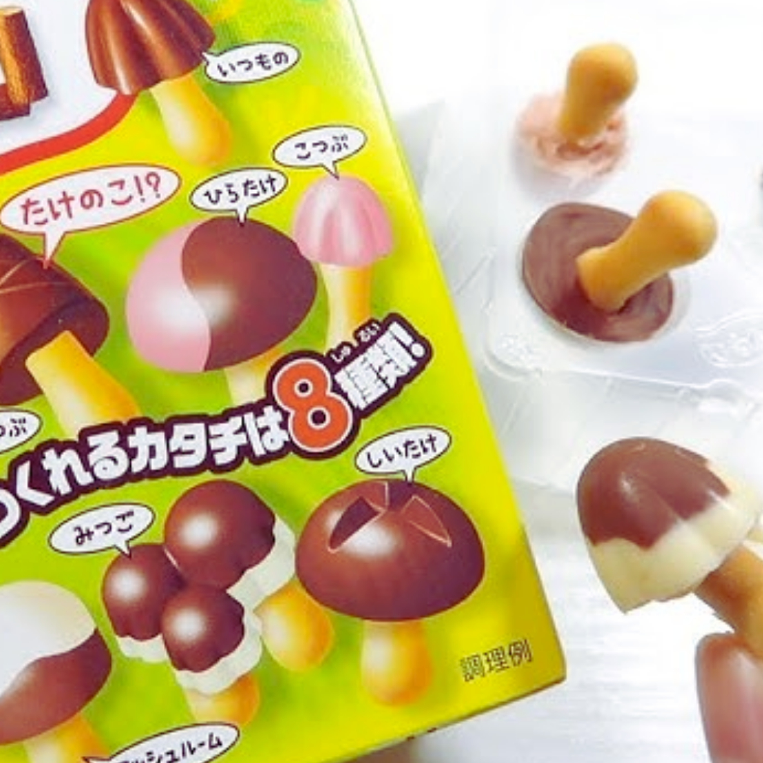 Galletas Creación Propia Kinoko No Yama Meiji 36 Gr-2