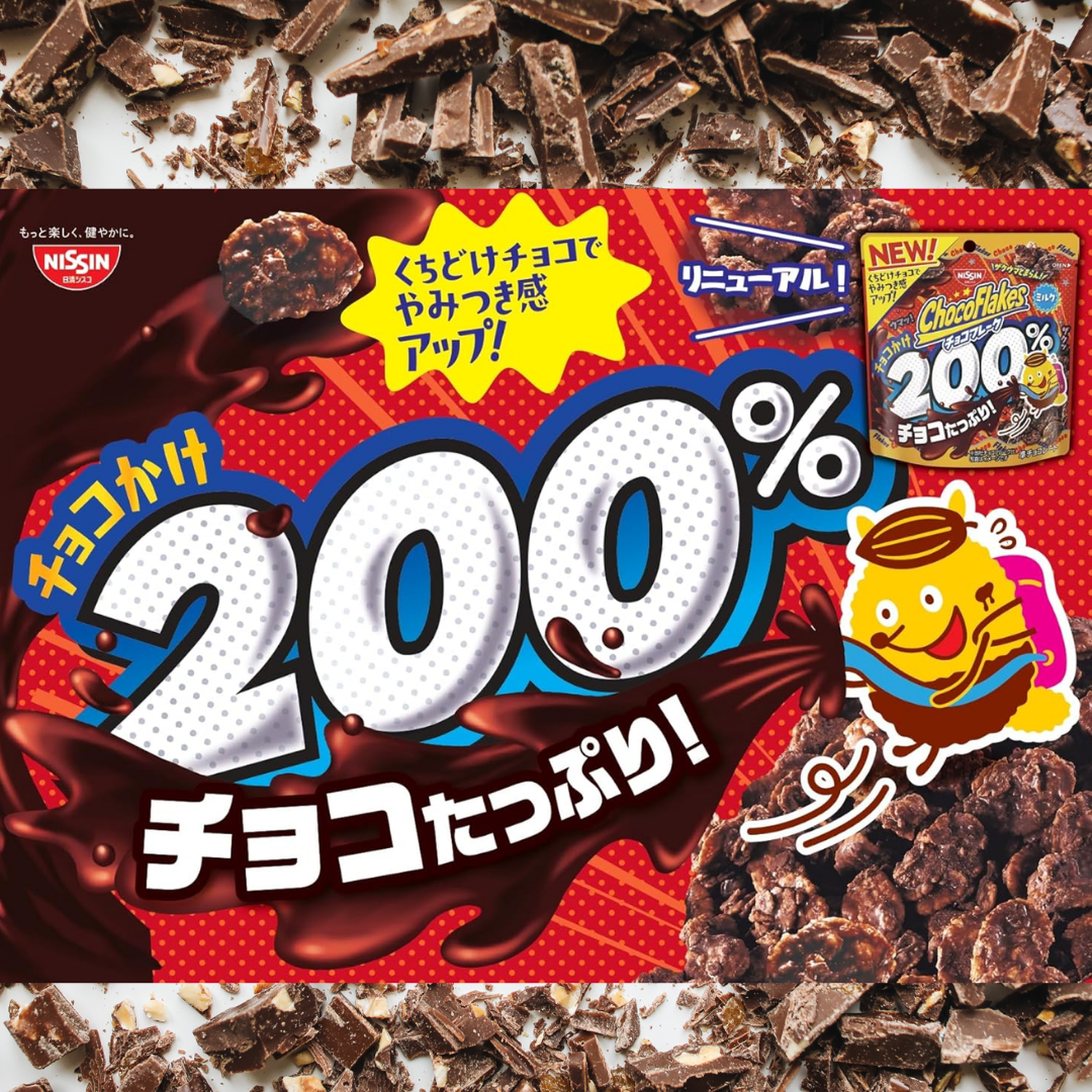 Copos Chocolates Flakes 200% Cubierto Chocolate Nissin 35 Gr-2