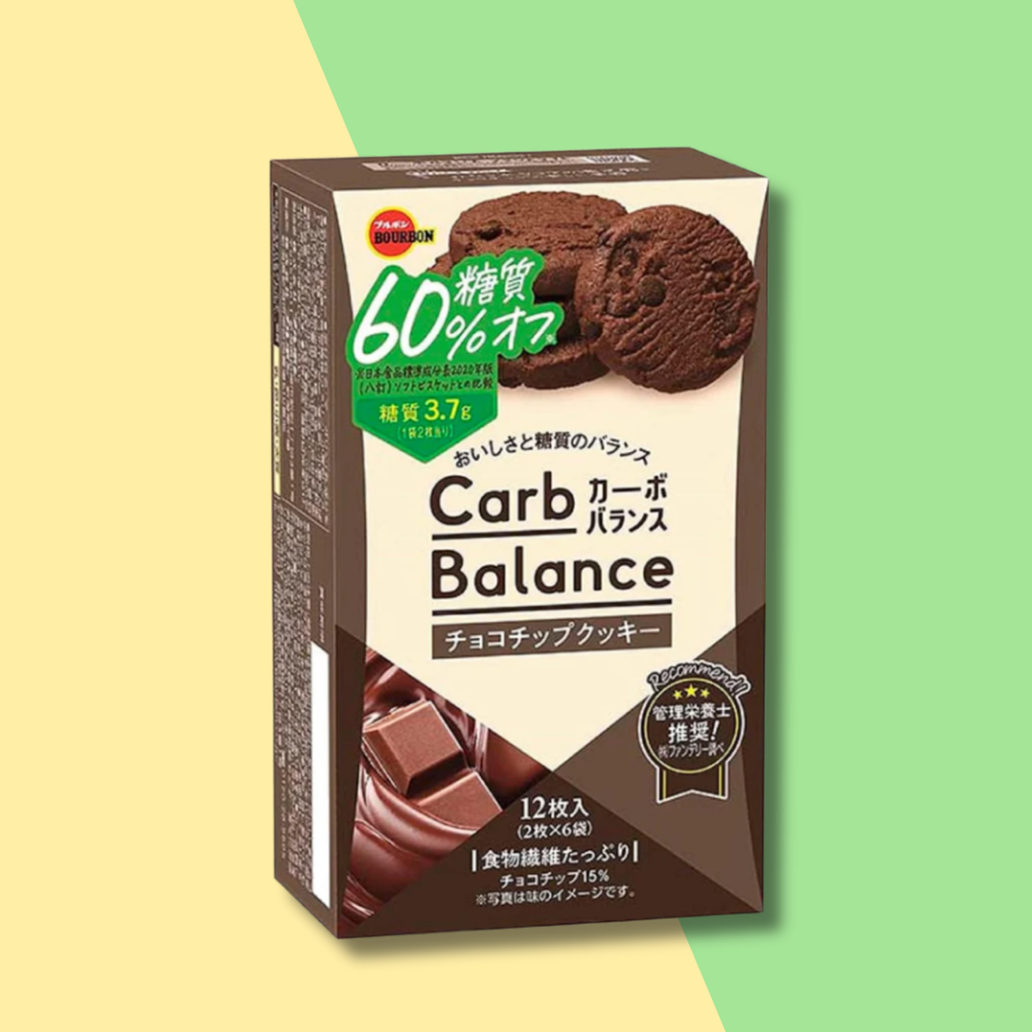 Galletas Chocolates Equilibrio Carbono Bourbon 104.4 Gr 12 Unid.-4