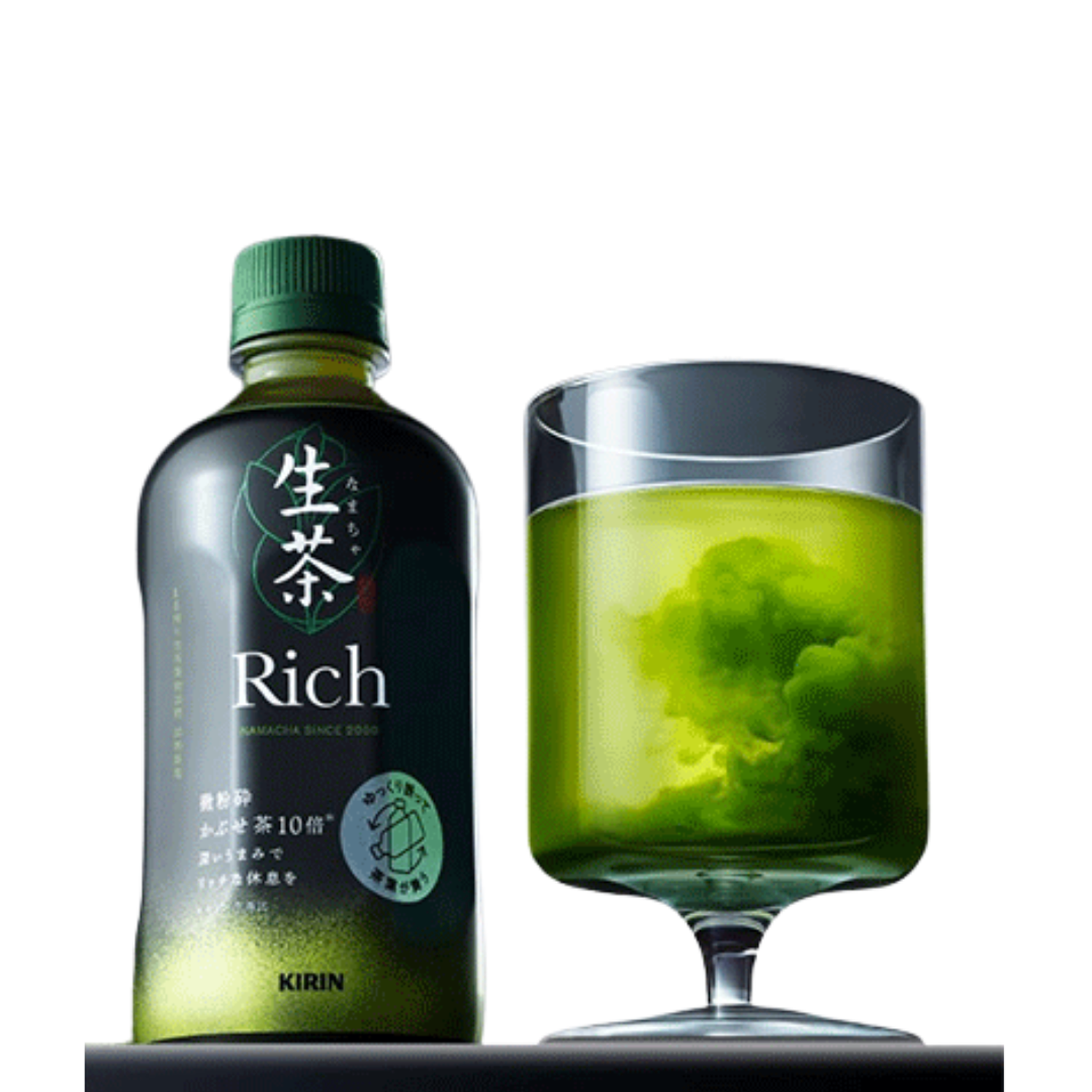 Té Verde Rico Kirin Beverage 400 ml-2
