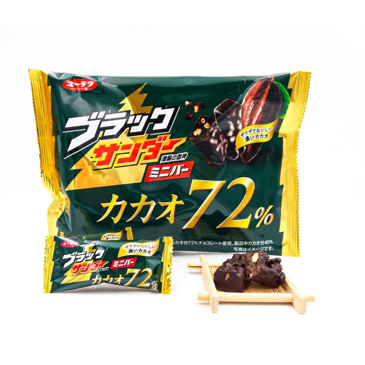 Barras Chocolates Crocantes Minibar Cacao 72% Yaraku 119 Gr-3