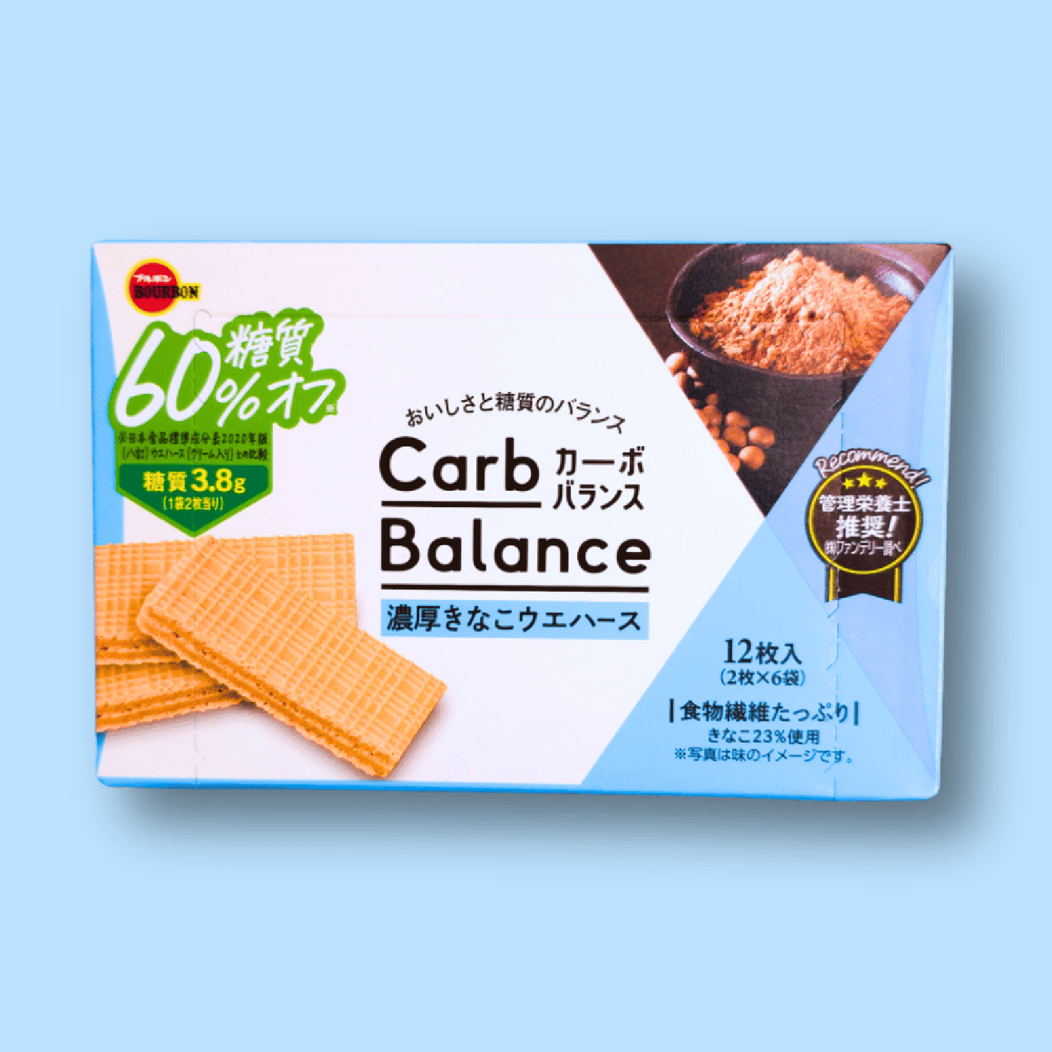 Galletas Obleas Equilibrio Carbono Bourbon 97.8 Gr 12 Unid.-3