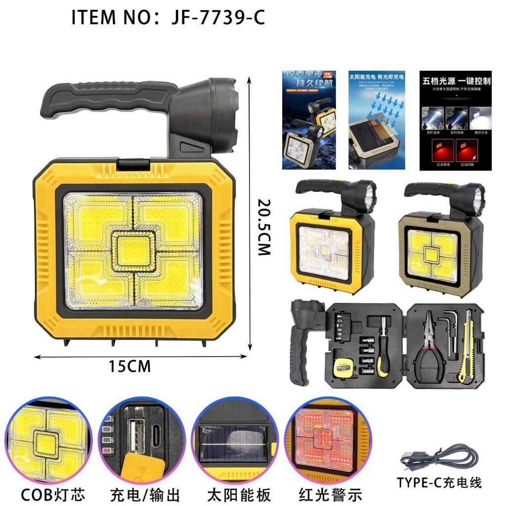 Linterna Frontal L mpara Solar Power Bank Kit Herramientas-1