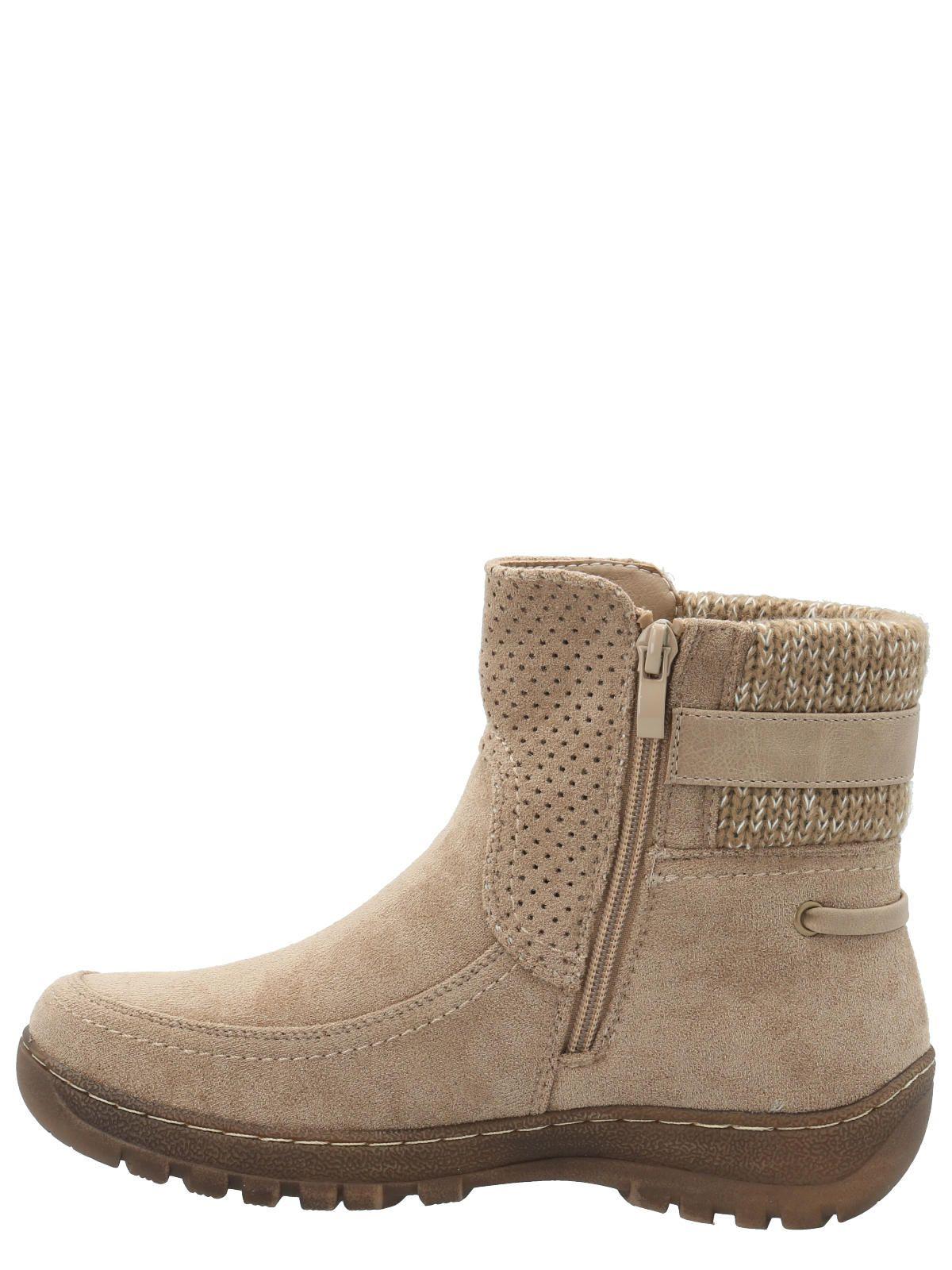 Botín Mujer Dakota Arena-5