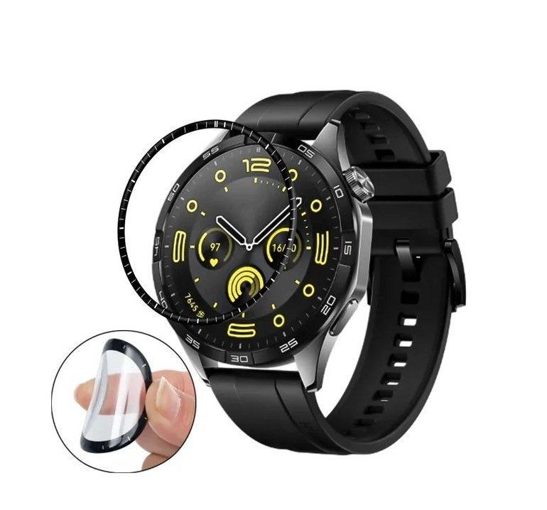 Pack 2 Lamina De Hidrogel Compatible Huawei Watch Gt4 46mm-2