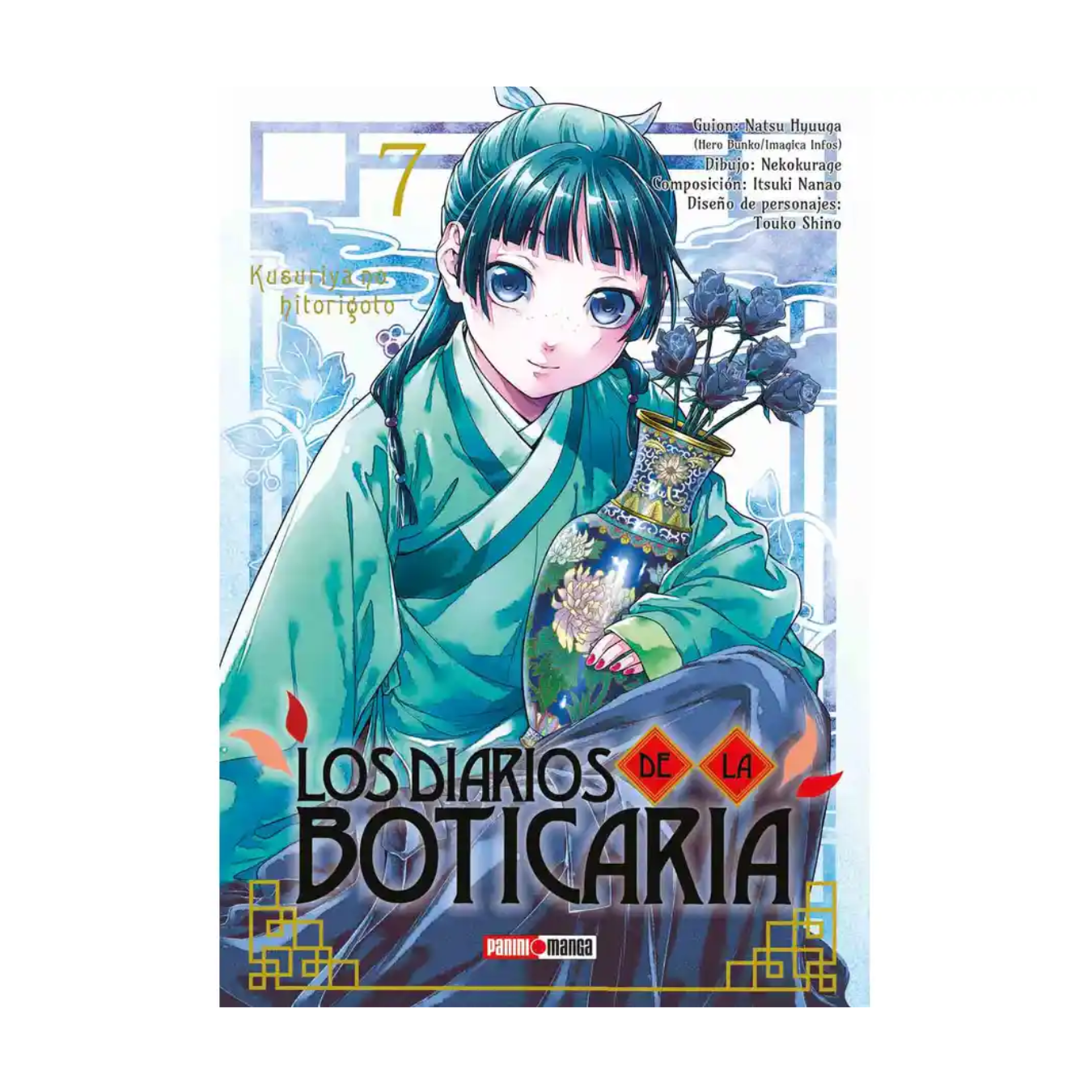 Los Diarios de la Boticaria N°7-0