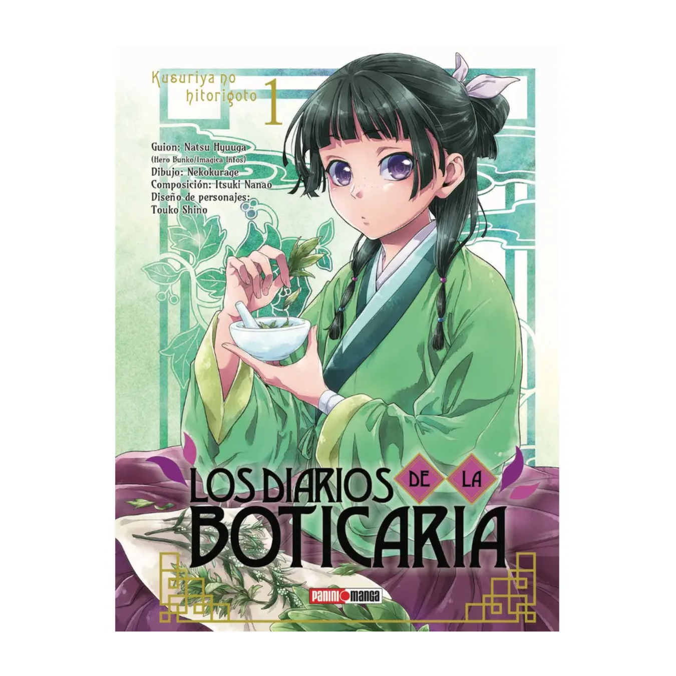 Los Diarios de la Boticaria N°1-0