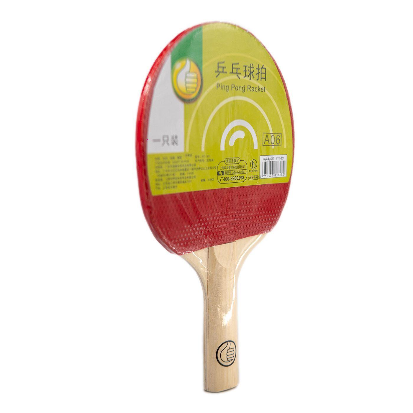 Paleta De Ping Pong Cup'S-1