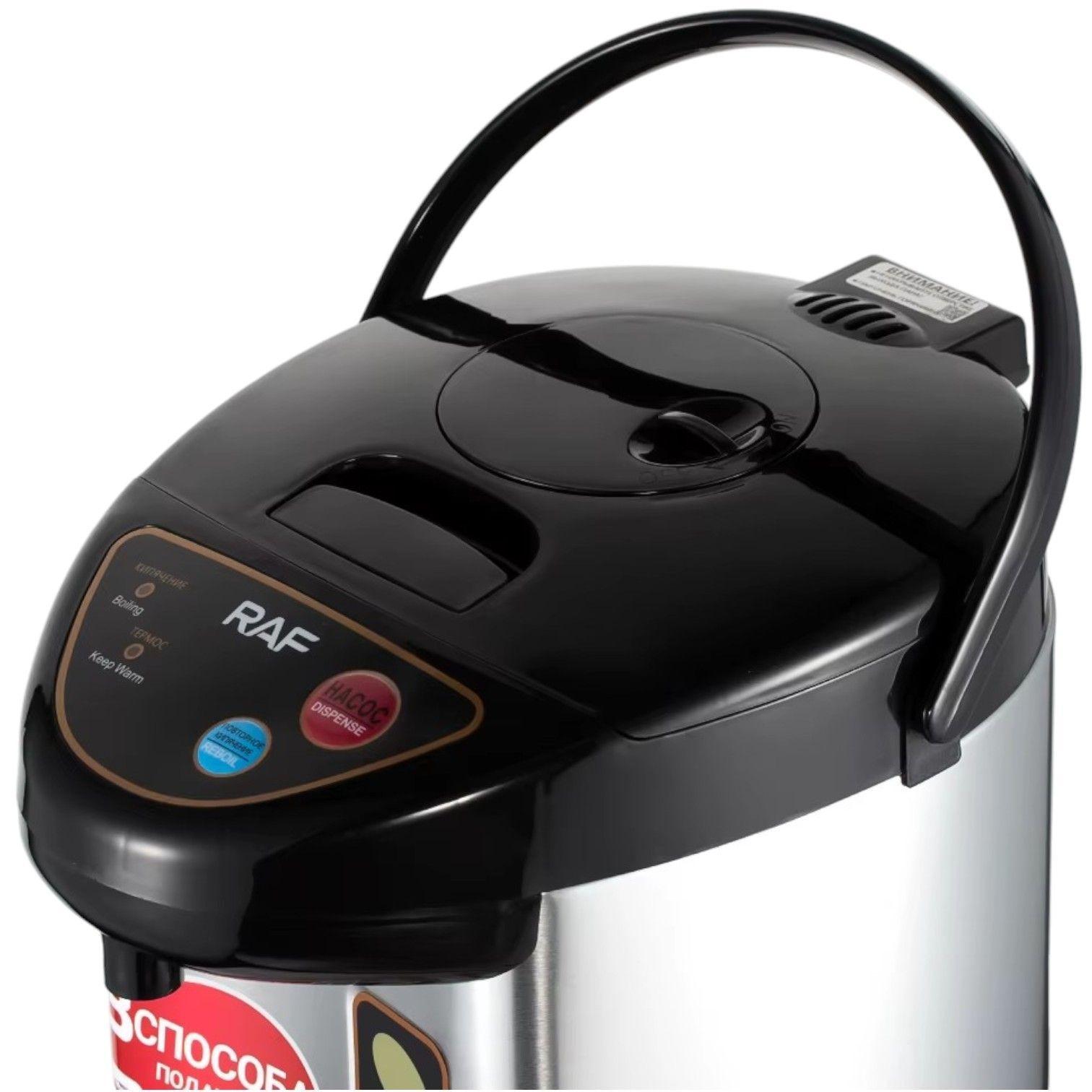 Hervidor Agua Eléctrico Tetera Acero Inoxidable 6.8L RAF-4