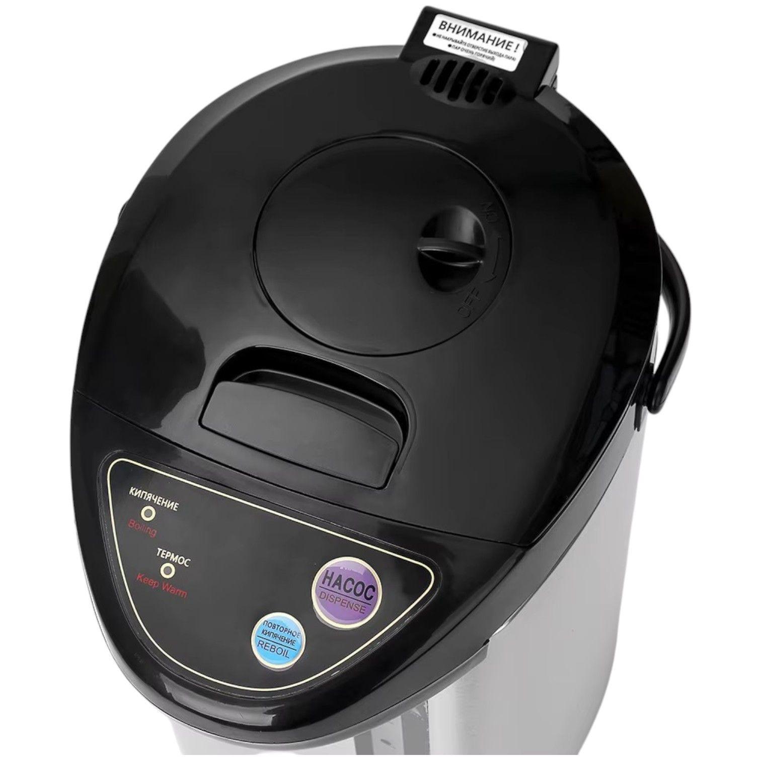 Hervidor Agua Eléctrico Tetera Acero Inoxidable 6.8L RAF-6