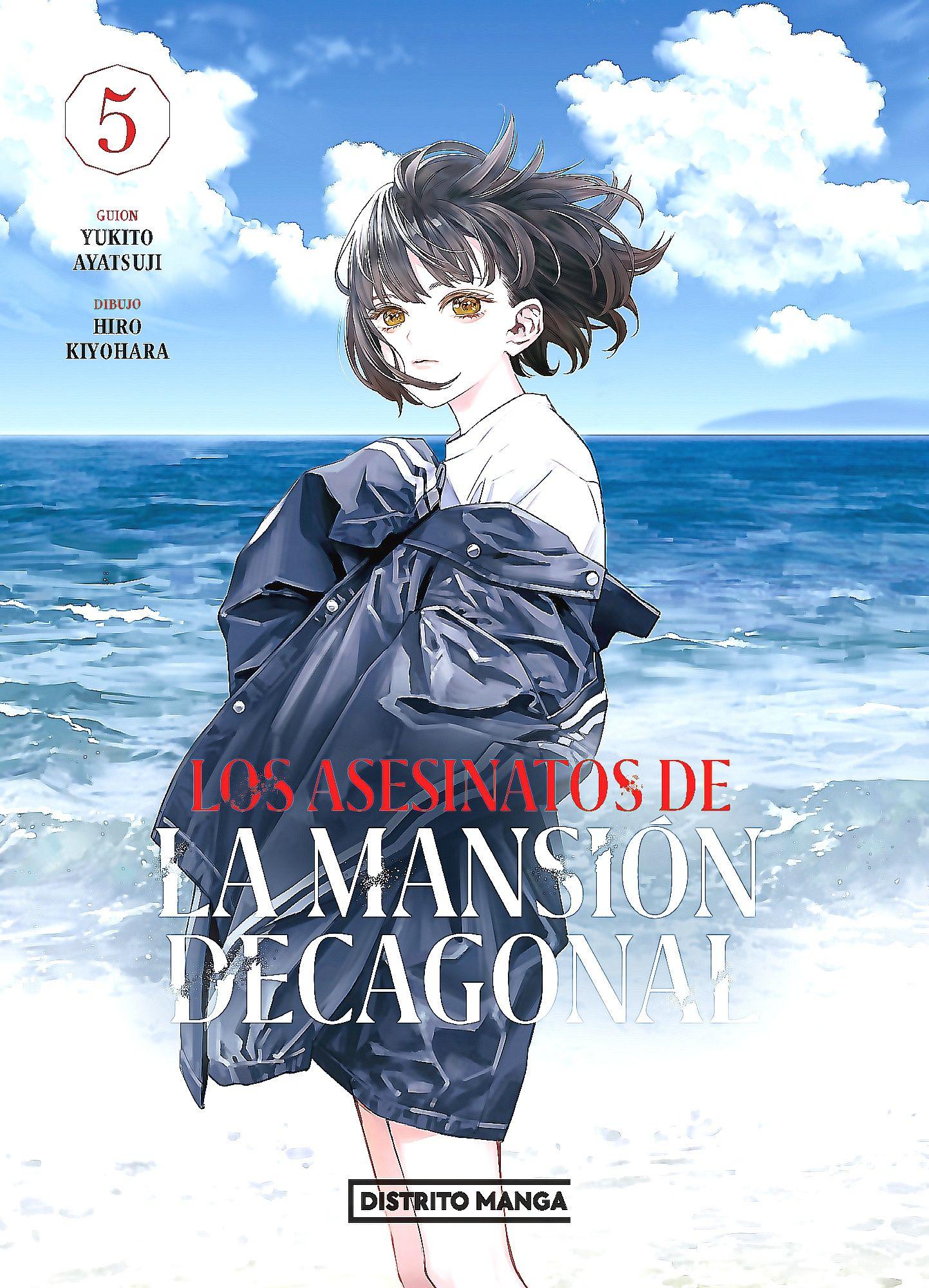 Libro Los Asesinatos De La Mansión Decagonal 5 - Ayatsuji-0