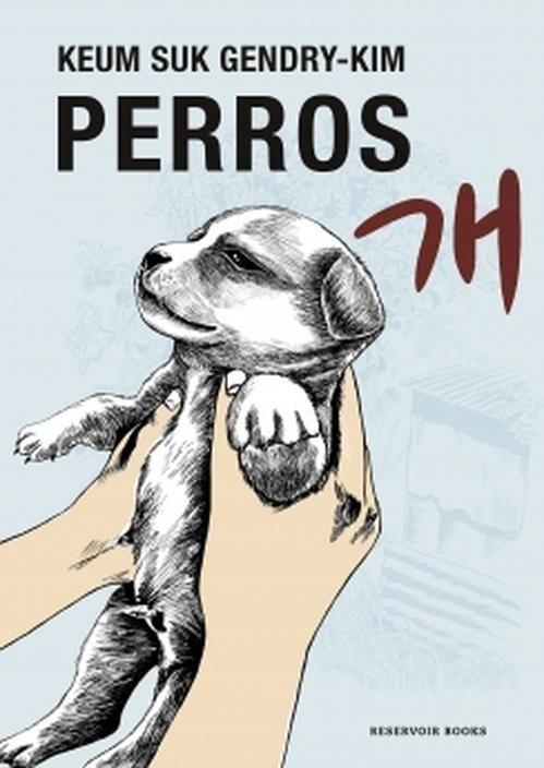 Libro Perros -- Keum Suk Gendry-Kim-0