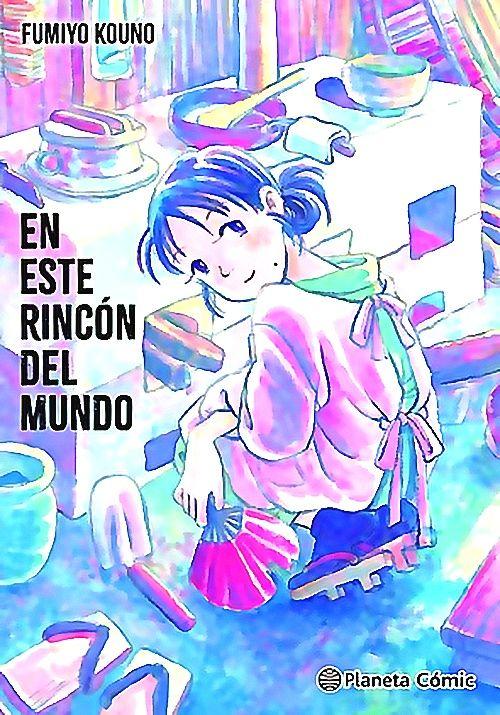 Libro En este rincón del mundo - Fumiyo Kouno-0
