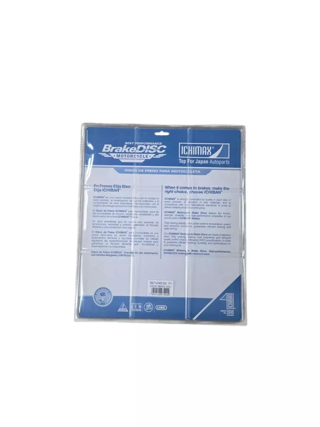 Disco Freno Delantero para Moto Suzuki Gixxer 250 SF - DI-2