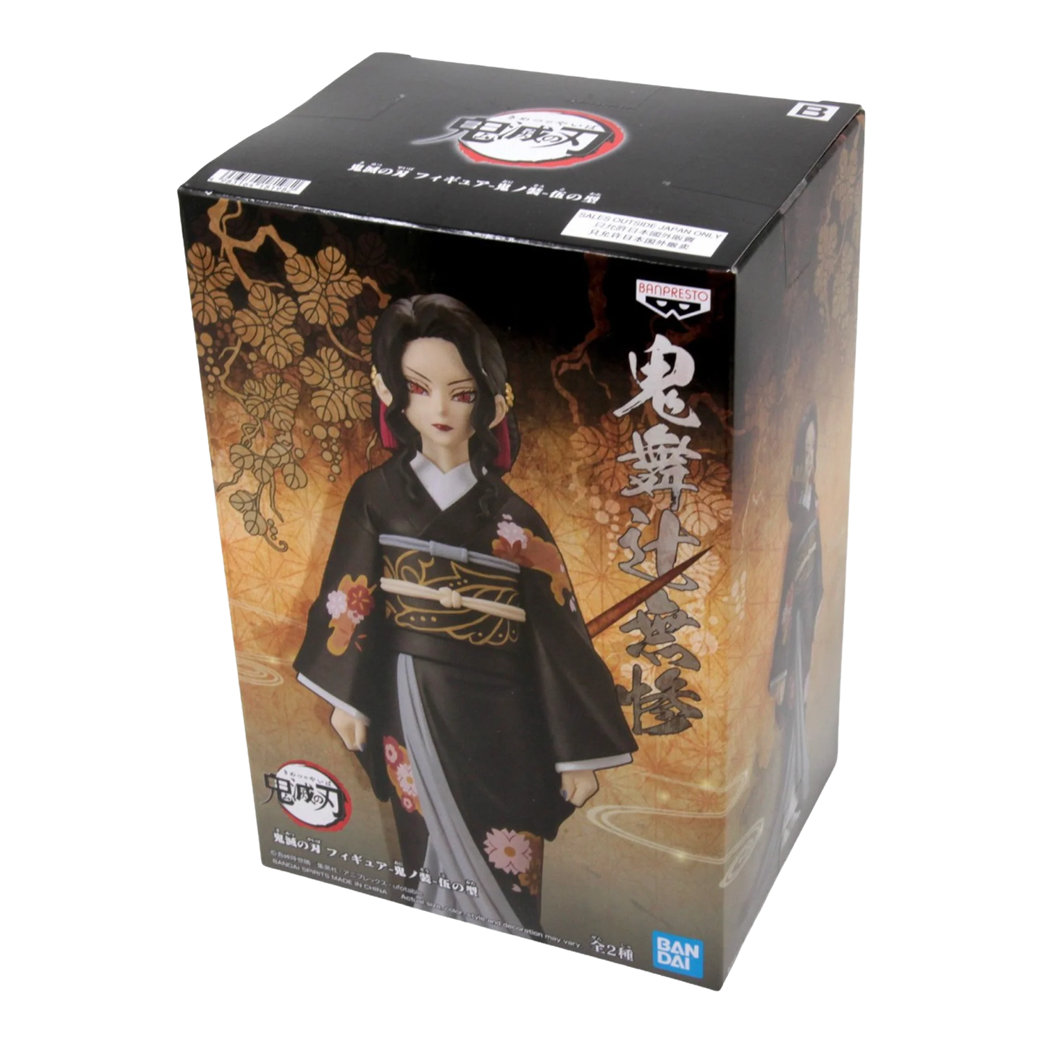 Figura Demon Slayer Fig Ds V5 B Muzan Kibutsuji-1