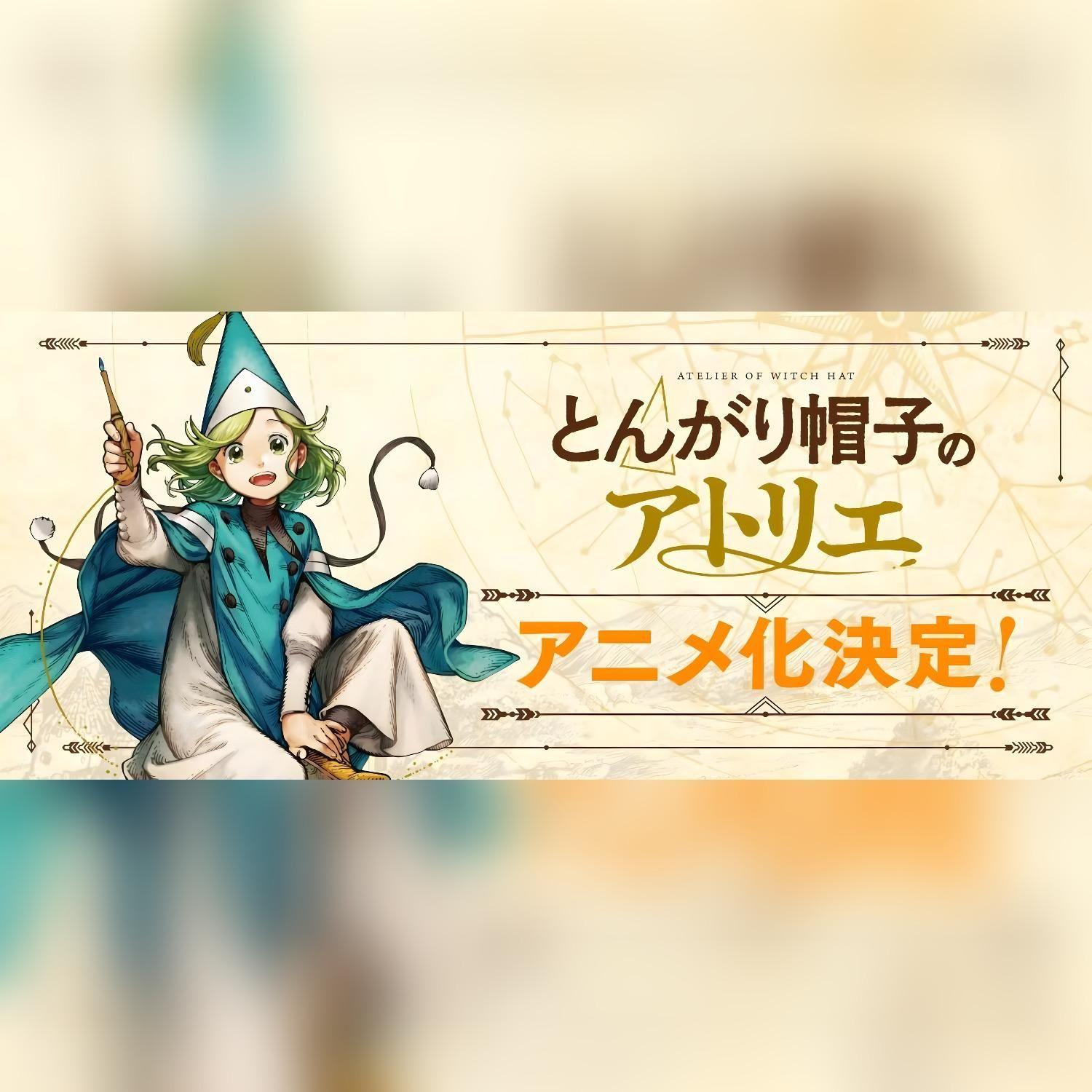 Manga Atelier Of Witch Hat 07 Ivrea Argentina-2