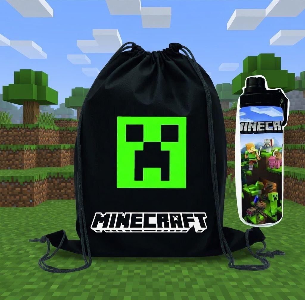 BOTELLA CON MORRAL DISEÑO  GAMER JUEGO MINECRAFT-2