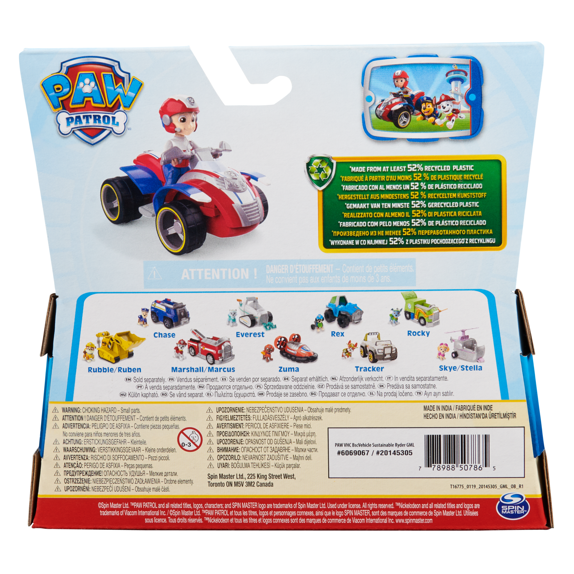 Vehiculo moto Ryder Paw Patrol-2