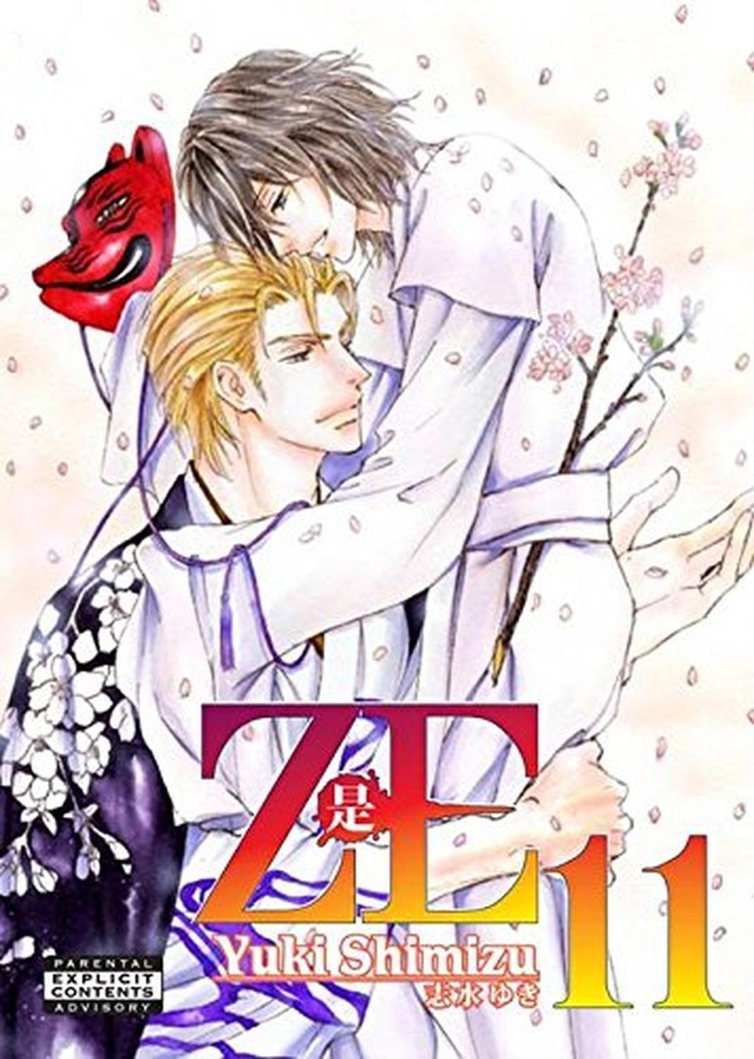 Manga ZE 11 (En Inglés) - USA-0