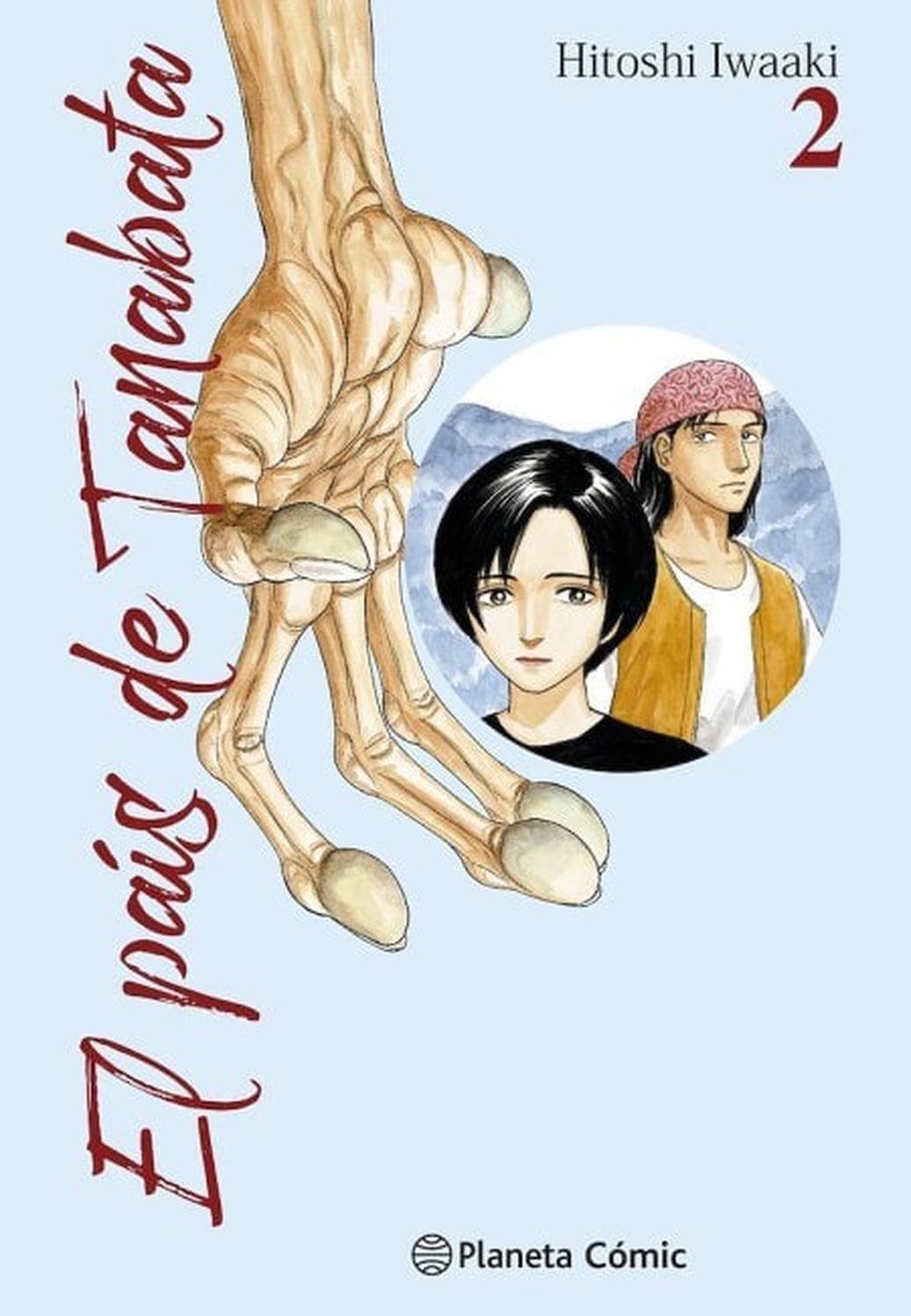 Manga El Pais De Tanabata 02 - España-0