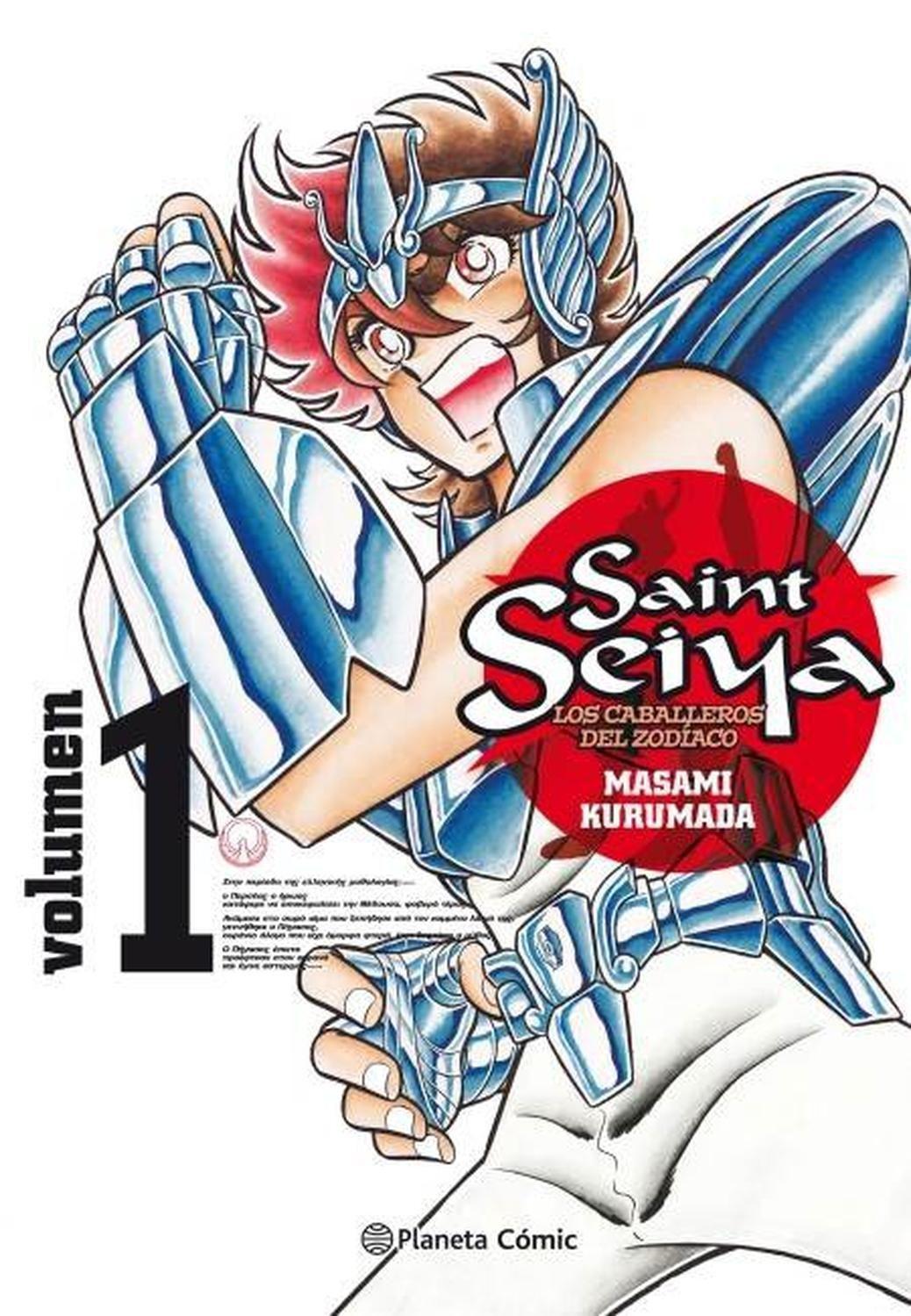 Manga Saint Seiya 01 - España-0
