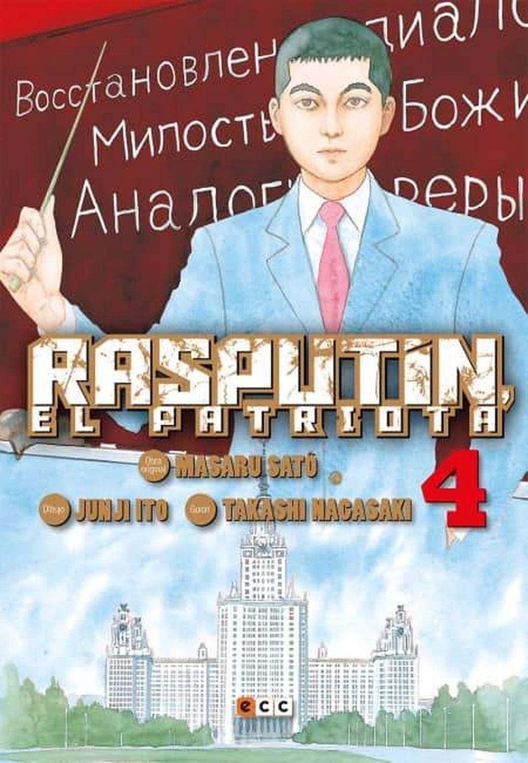 Manga Rasputín, El Patriota 04 - España-0
