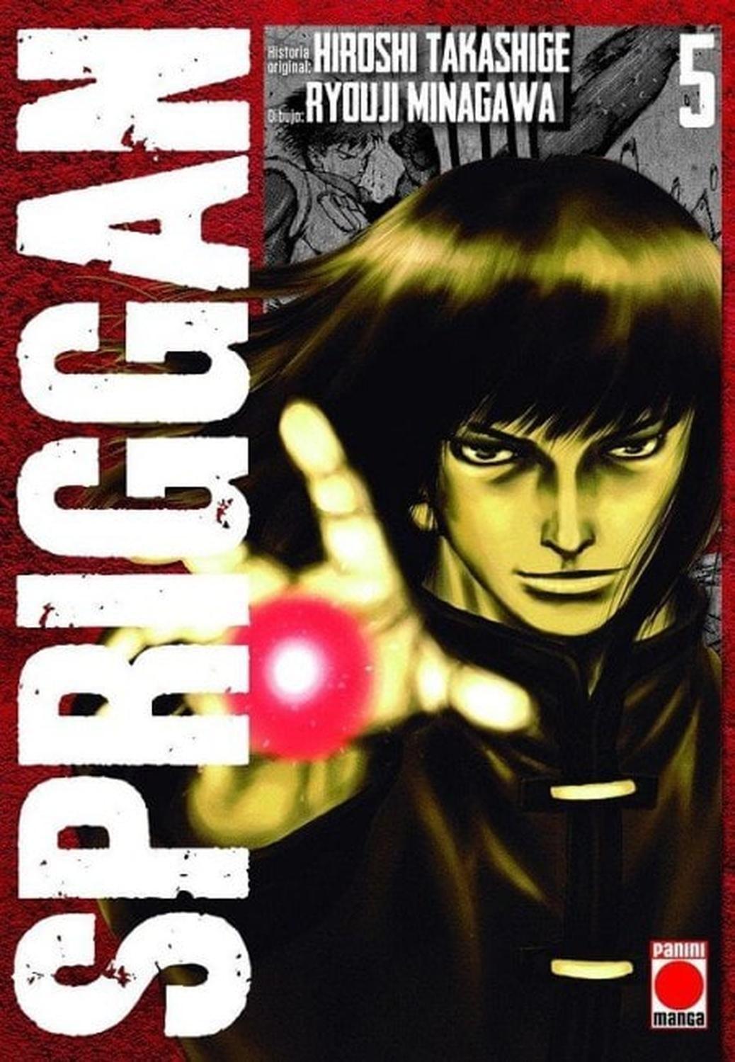 Manga Spriggan 05 - España-0