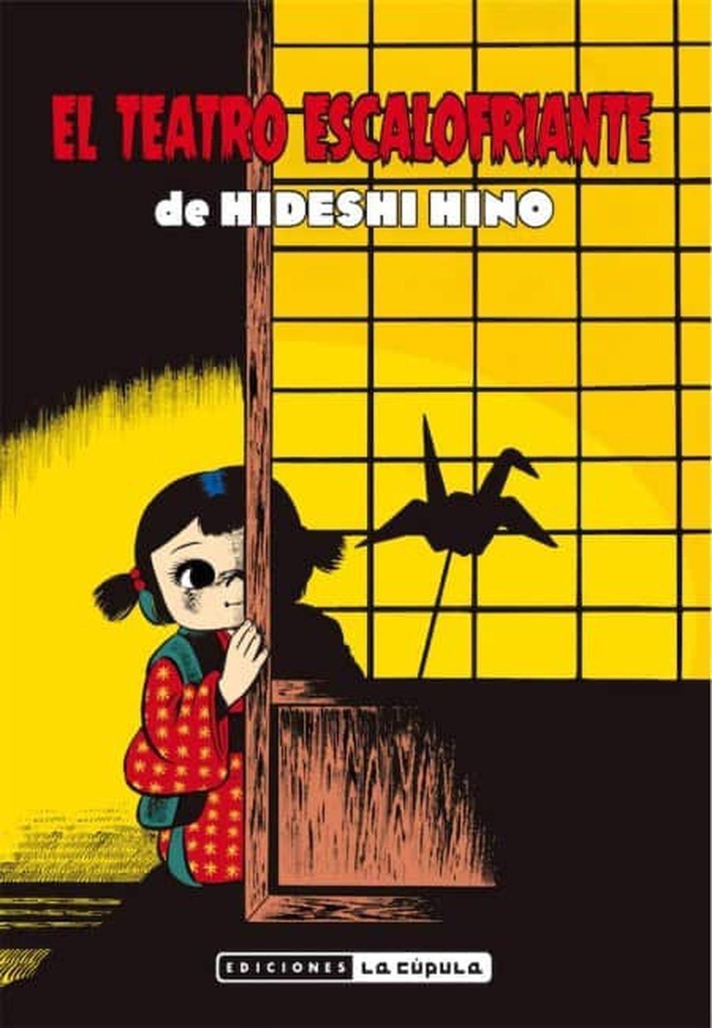 Manga El Teatro Escalofriante De Hideshi Hino [Tomo Único] - España-0