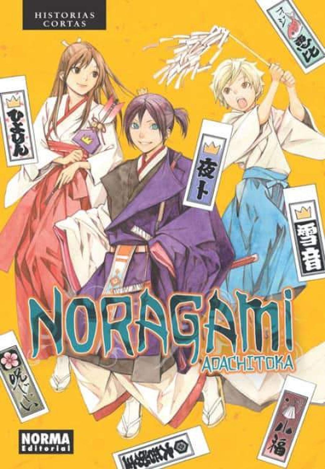 Manga Noragami - Historias Cortas [Tomo Único] - España-0