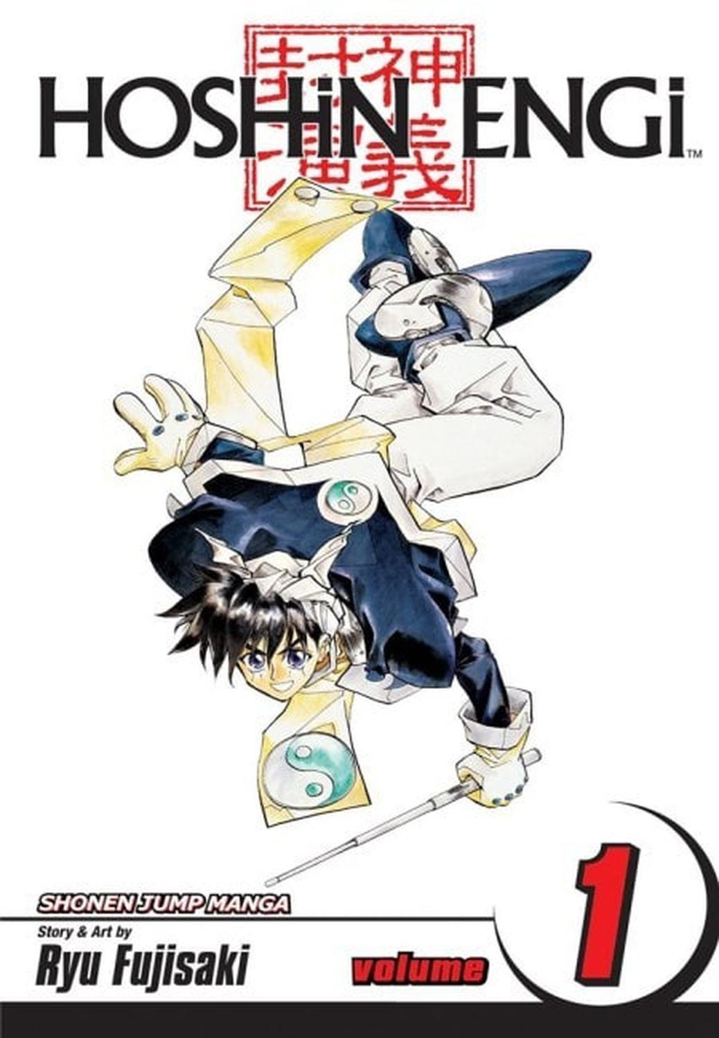 Manga Hoshin Engi 01 (En Inglés) - USA-0