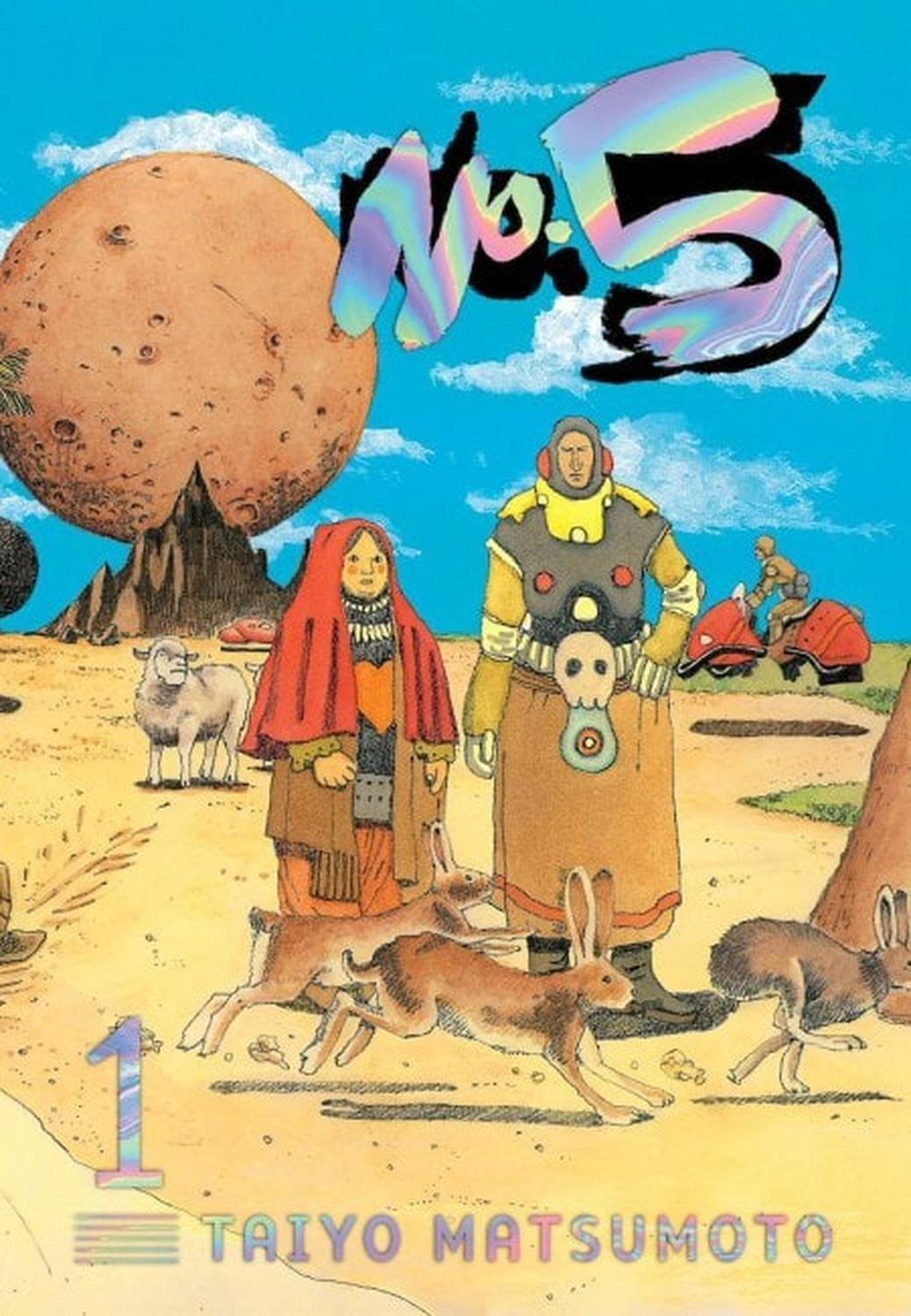 Manga No. 5 - Tomo 01 (En Inglés) - USA-0