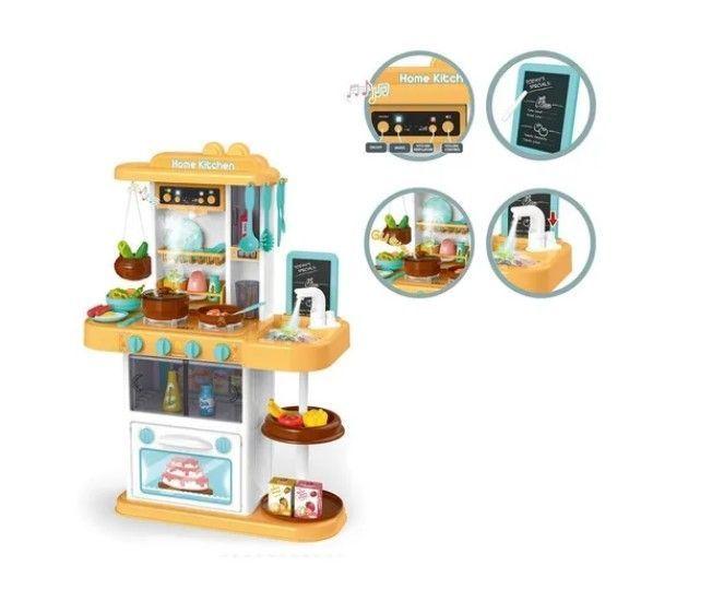 Cocina 72cm De Alto- Vapor Agua Luz Sonido 43 Accesorios Amarilla-1