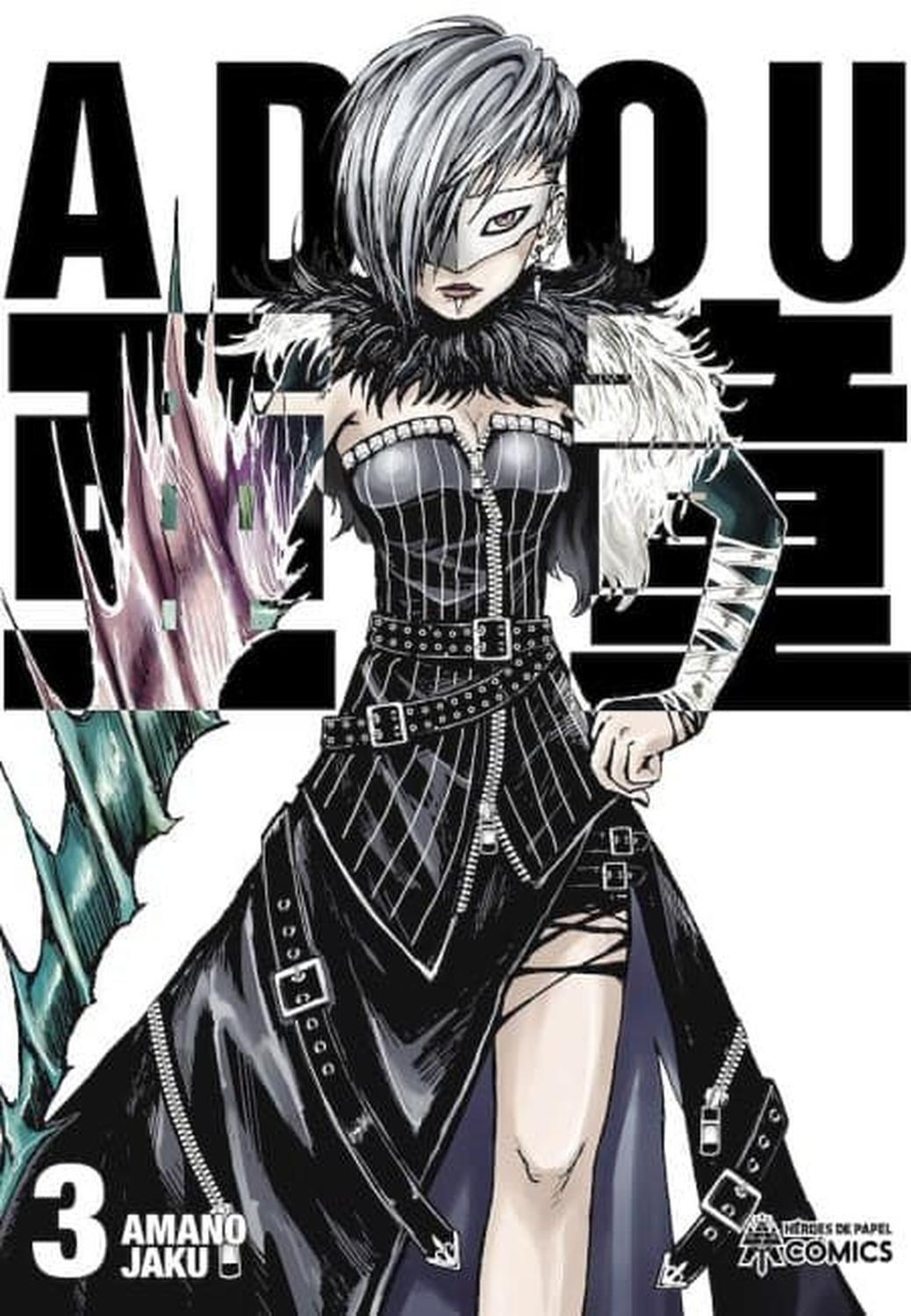 Manga Adou 03 - España-0