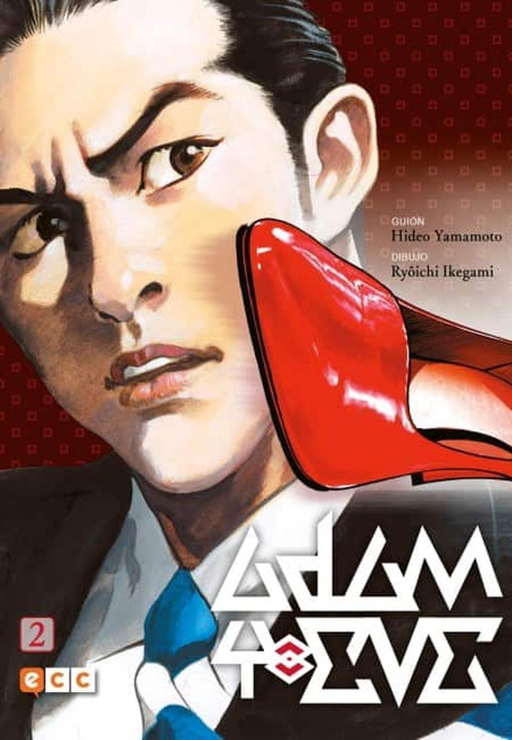 Manga Adam Y Eve 02 - España-0