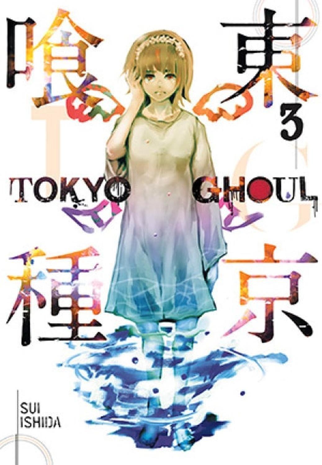 Manga Tokyo Ghoul 03 (En Inglés) - USA-0