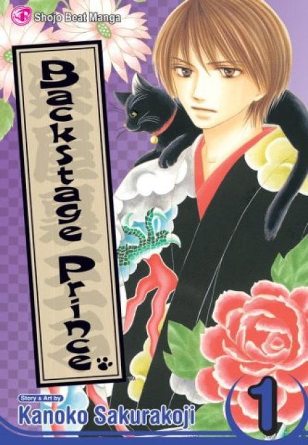 Manga Backstage Prince 01 (En Inglés) - USA-0