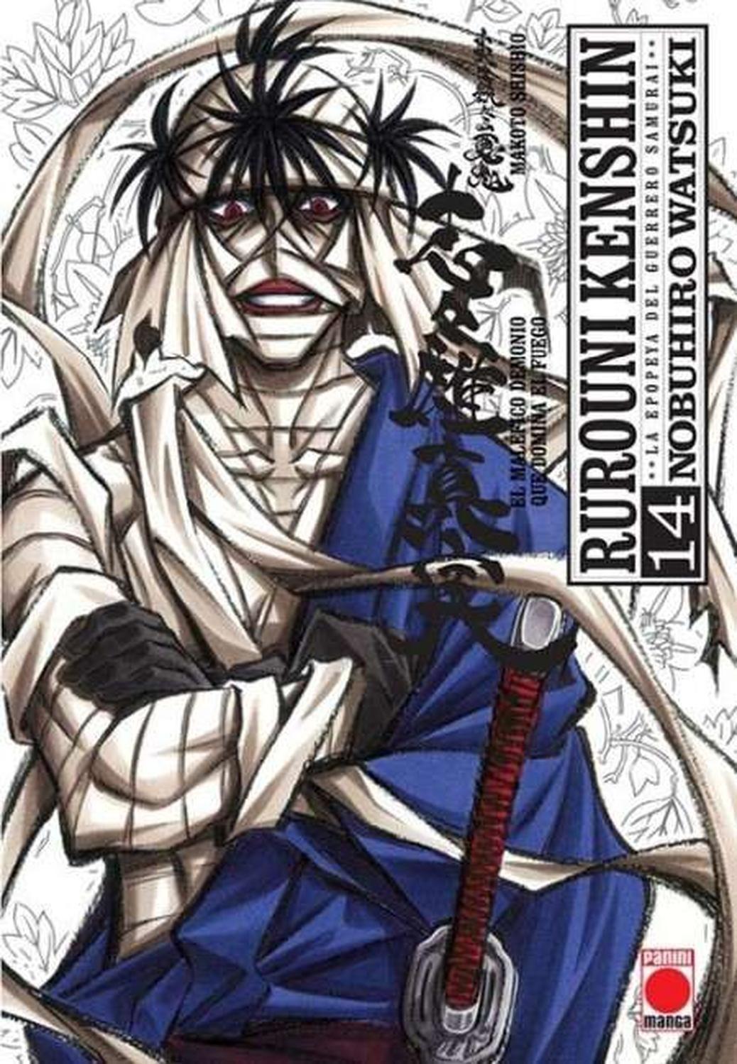 Manga Rurouni Kenshin 14 - España-0