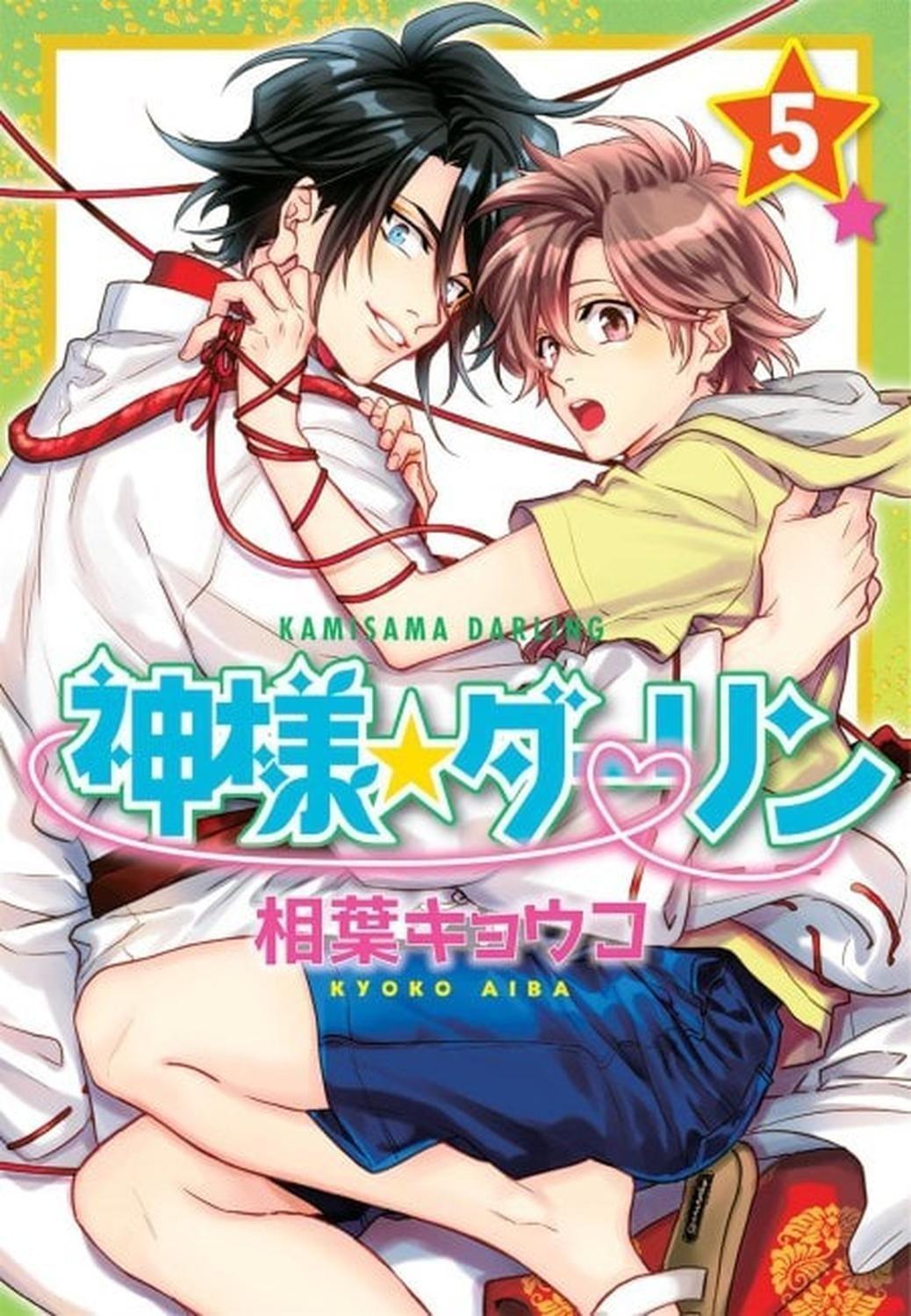 Manga Kamisama Darling 05 - México-0