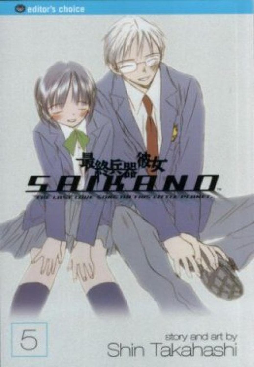 Manga Saikano 05 (En Inglés) - USA-0