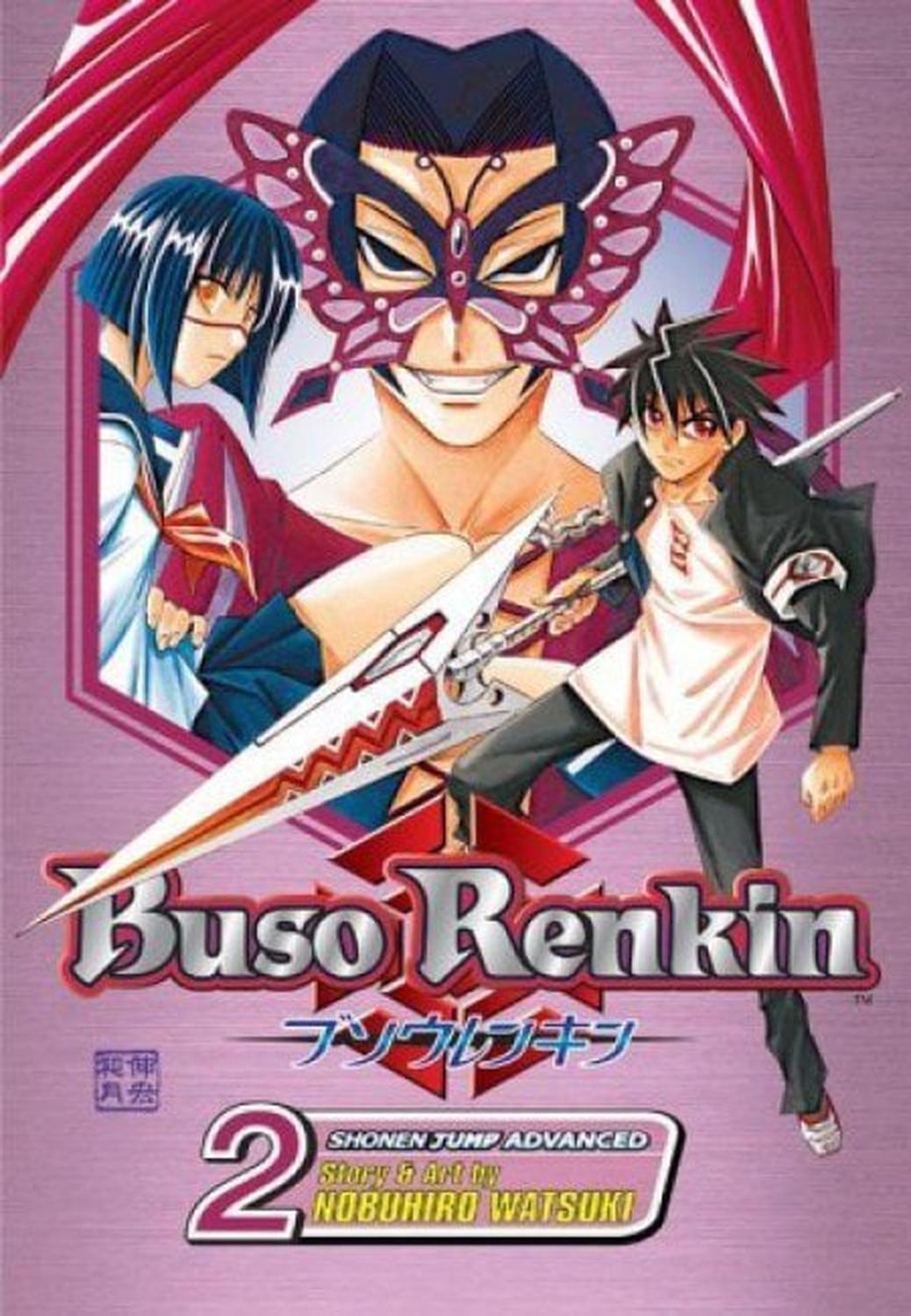 Manga Buso Renkin 02 (En Inglés) - USA-0