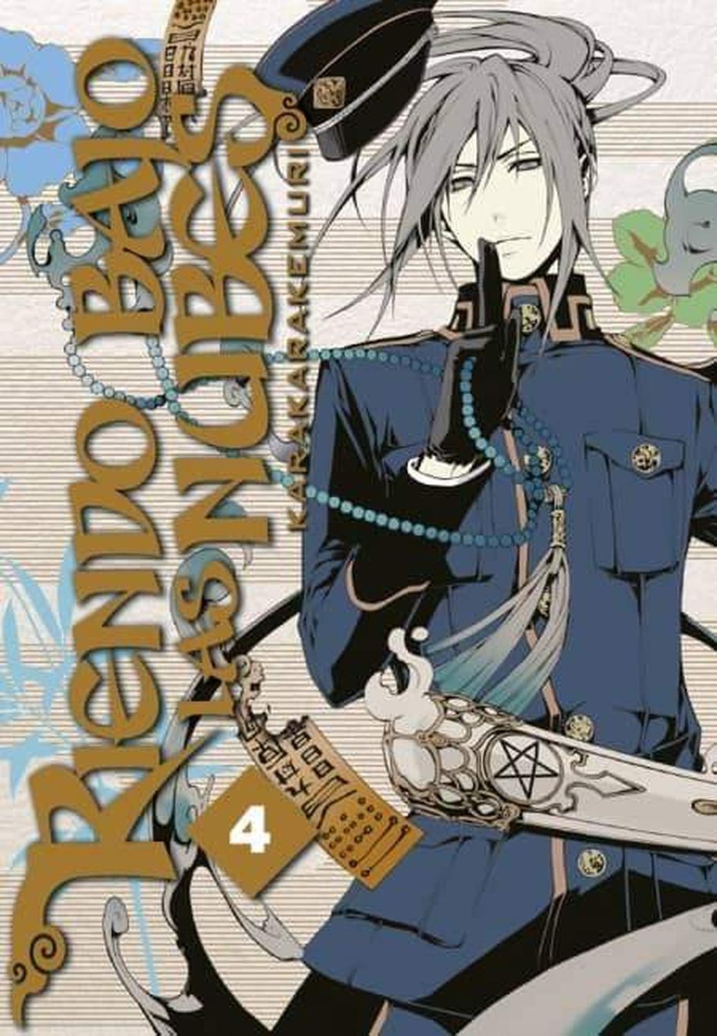 Manga Riendo Bajo Las Nubes 04 - España-0