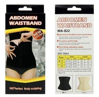 Faja - Corset Control De Abdomen Reductor Corse-2